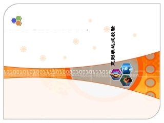 正则表达式校验