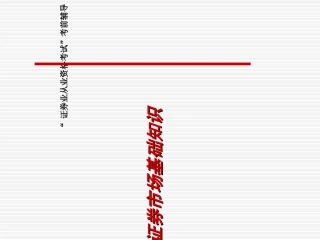 证券从业人员资格考试