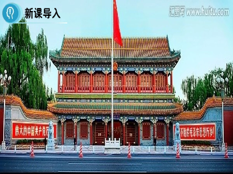 政府国家的行政机关全解_第1页