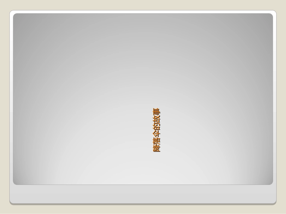 质量管理案例分析_第2页