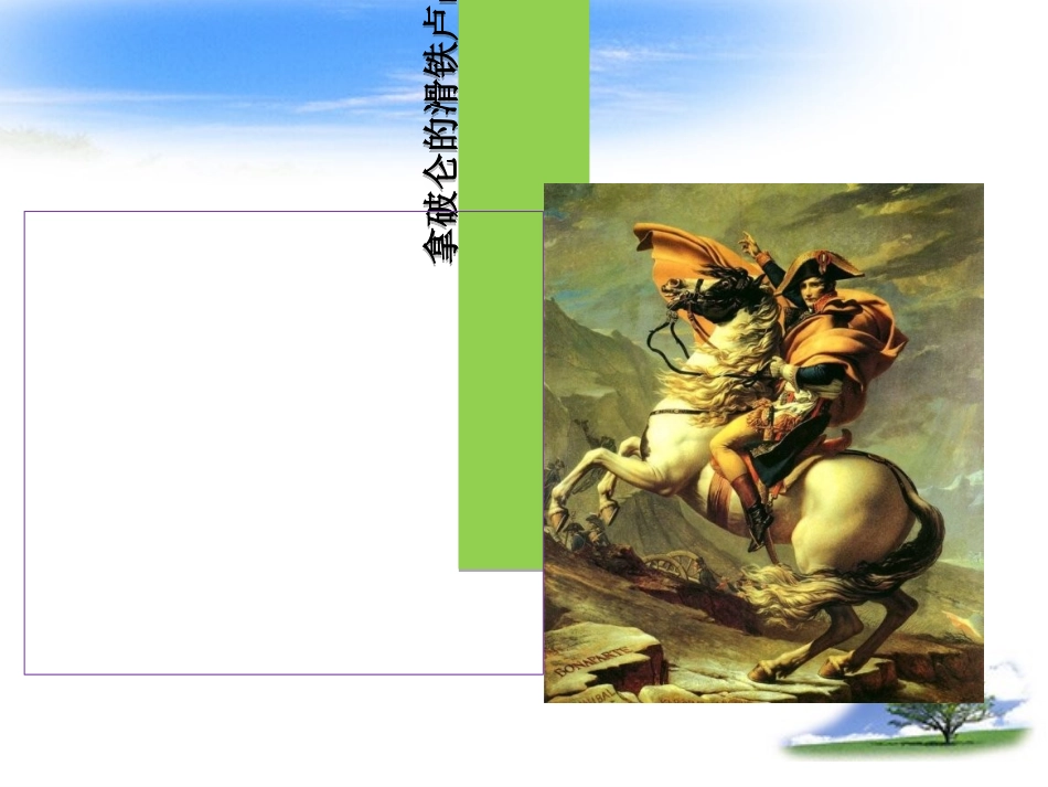 痔疮科普宣传优质课件_第2页