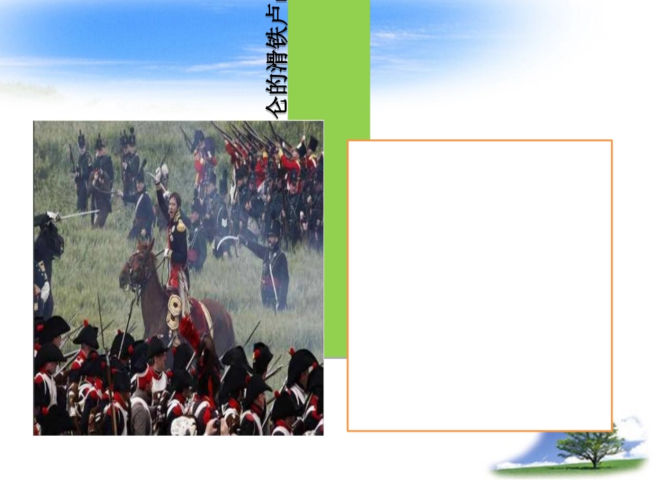 痔疮科普宣传优质课件_第3页