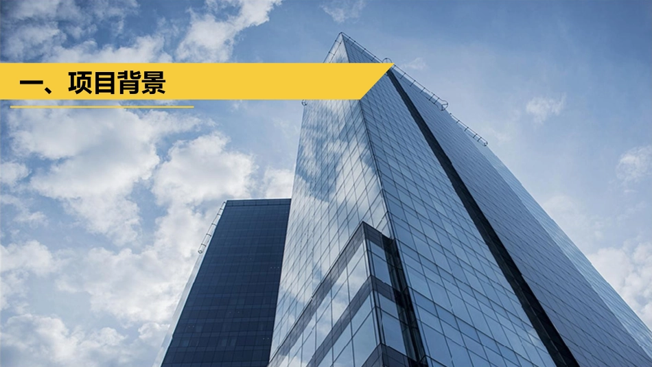 智能餐车景区方案_第3页