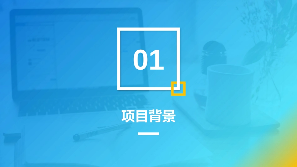 智能电子校证方案方案_第3页