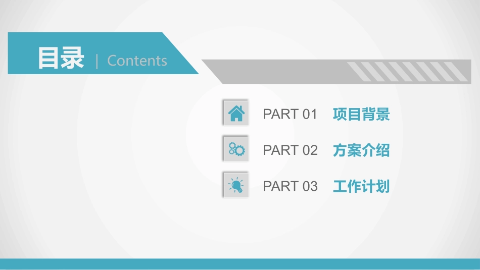 智能开闭所智能监测终端_第2页