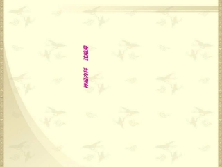 中风脑梗死急性期中医护理方案