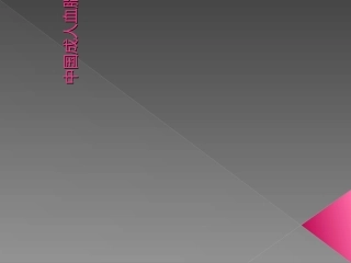 中国成人血脂异常防治指南解读