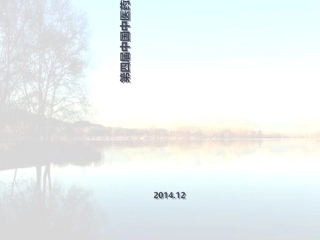 中国中医药发展大会策划方案