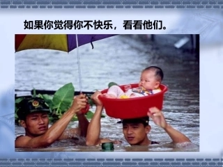 中学生心理健康