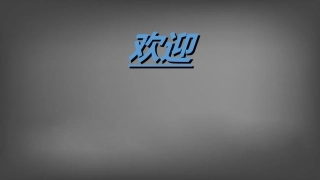 中学生心理健康课件