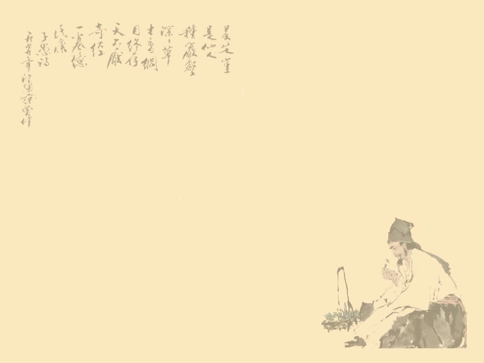 中医理论基本知识点_第1页