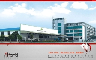 周年庆典策划方案