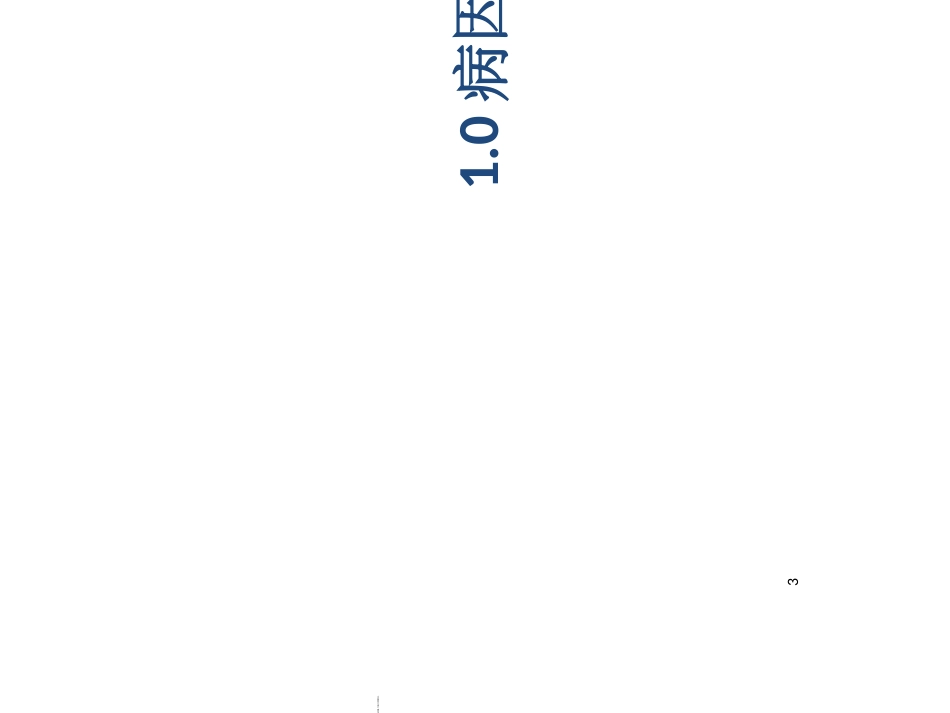 周围性面神经麻痹诊断与治疗_第3页