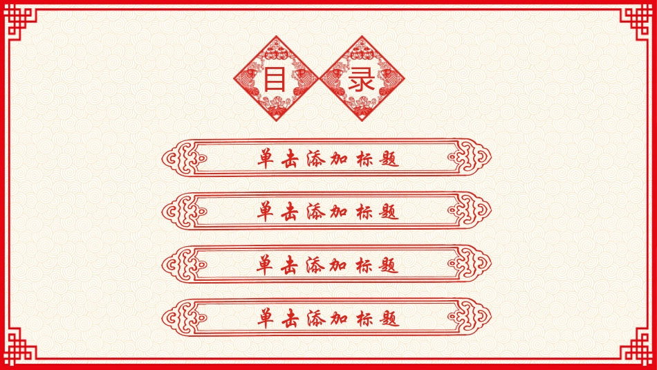 猪年工作总结_第3页