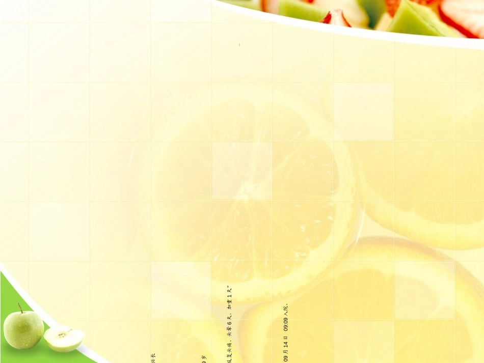 蛛网膜下腔出血教学查房文档_第3页