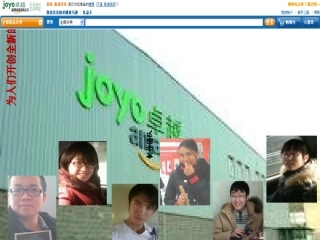 卓越亚马逊案例分析