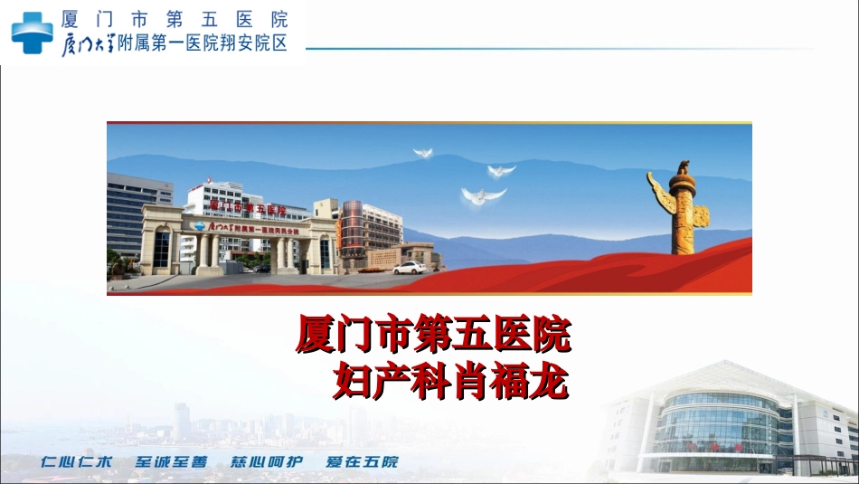 子宫颈炎症版_第1页