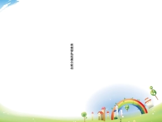 自然分娩的护理查房