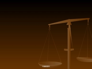 最新MTP干部管理技能培训教程