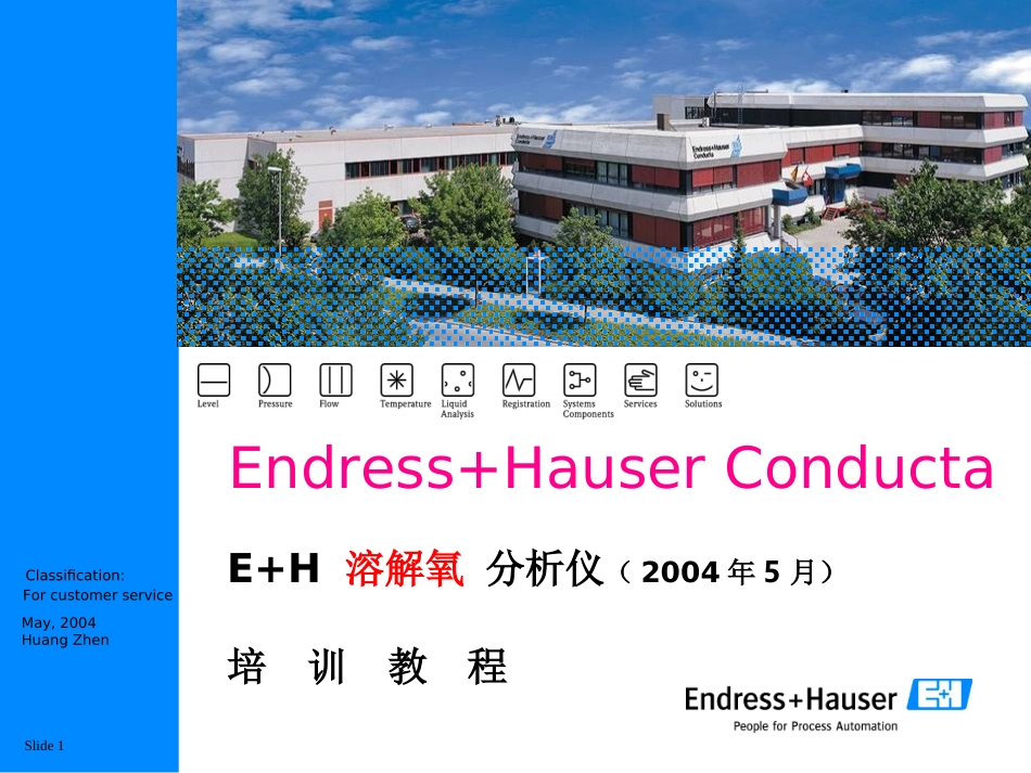 EH溶解氧测定仪讲义解读_第1页