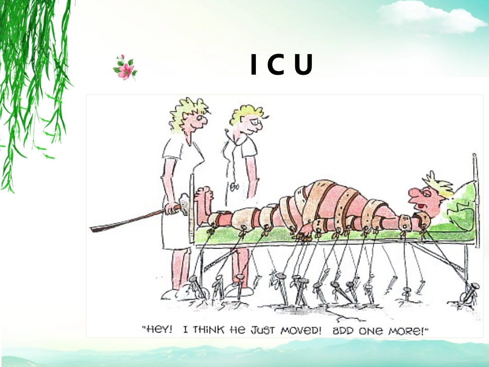 ICU患者心理干预_第2页