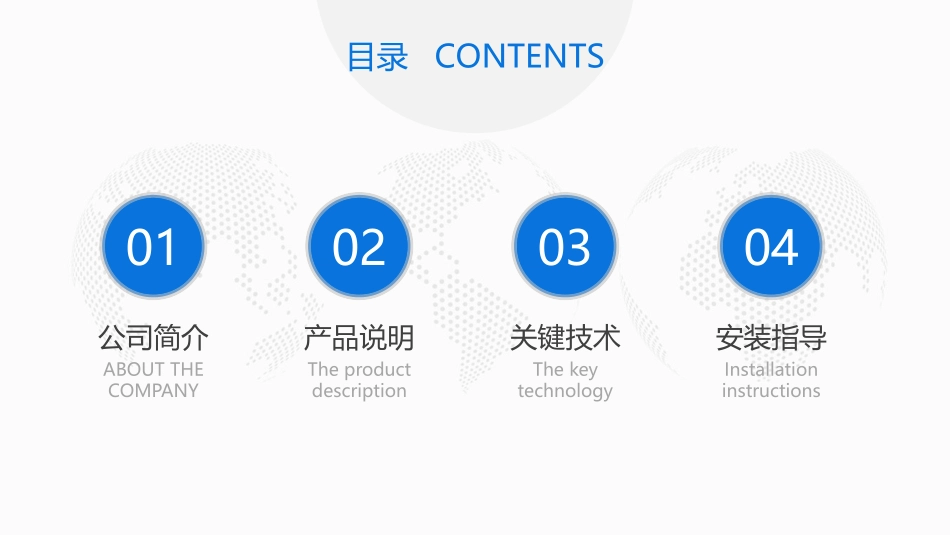 NB智能互联地磁道路停车管理体系解决方案_第2页
