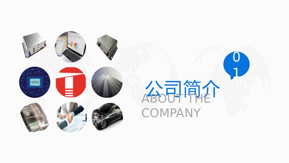 NB智能互联地磁道路停车管理体系解决方案_第3页