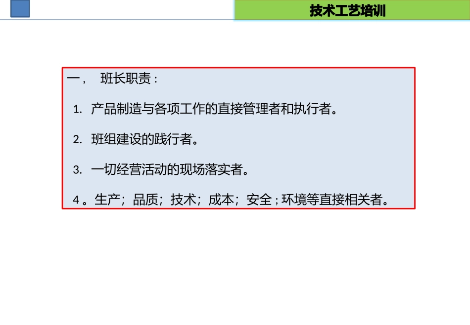 V法铸造技术工艺培训_第2页