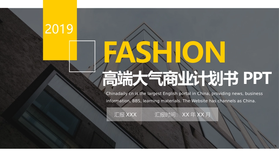 按摩店项目策划书_第1页