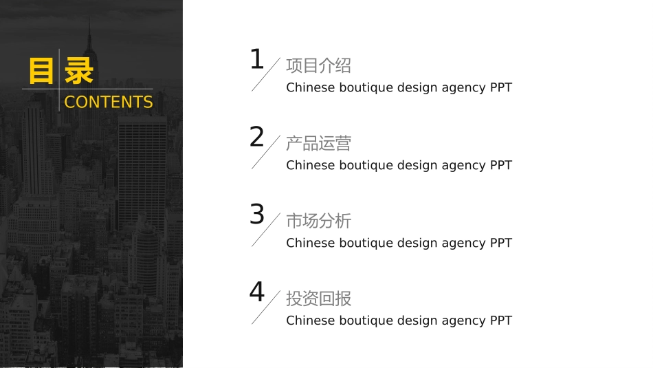 按摩店项目策划书_第2页