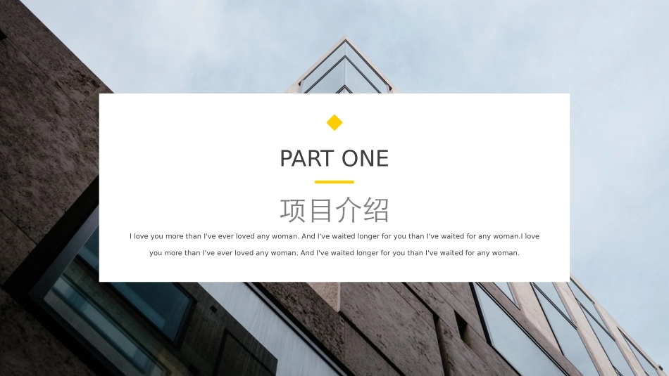 按摩店项目策划书_第3页