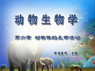 百年来和神经科学有关的诺贝尔奖获得者选介I