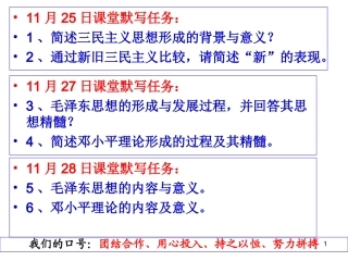 北魏孝文帝改革