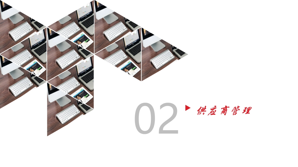 超市订单管理系统_第3页