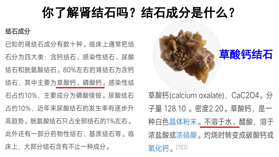 沉淀溶解平衡讲义_第3页