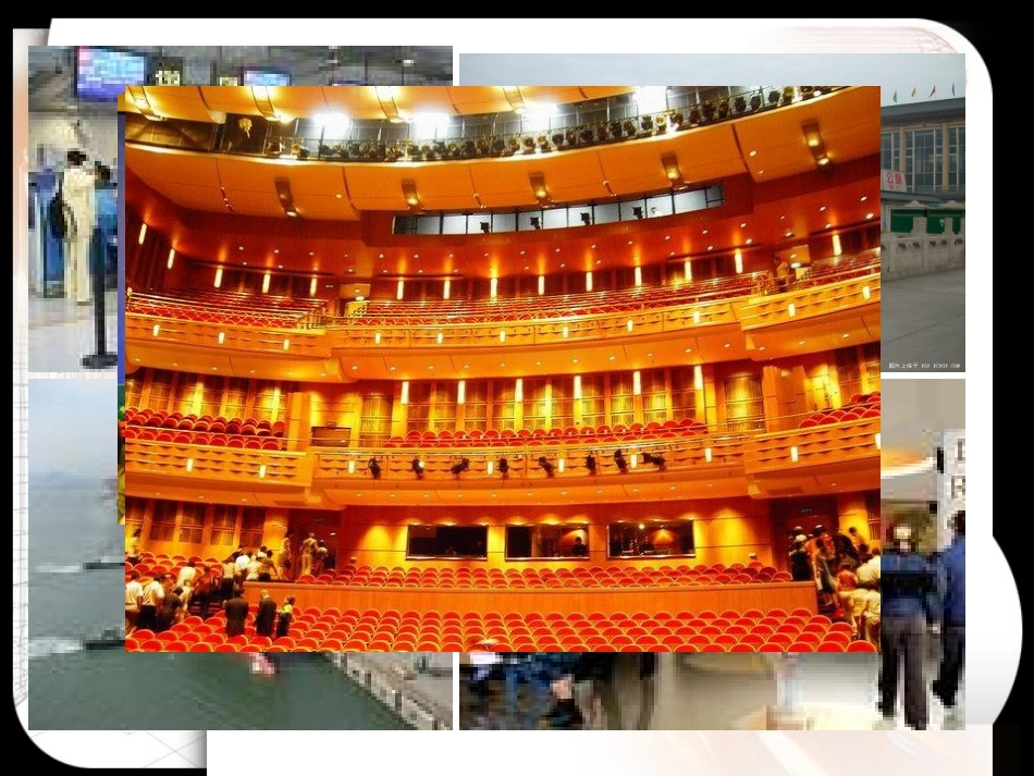 出入口检测技术安全检查技术_第2页