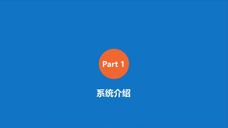 畜牧养殖环境监测预警系统解决方案_第3页