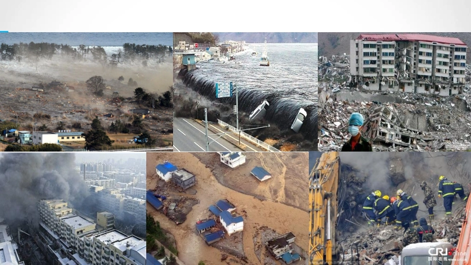 创伤的早期评估和处置_第3页