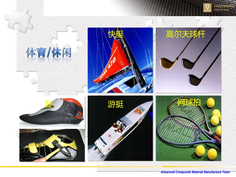 催化碳材料碳纤维活性炭纤维_第3页