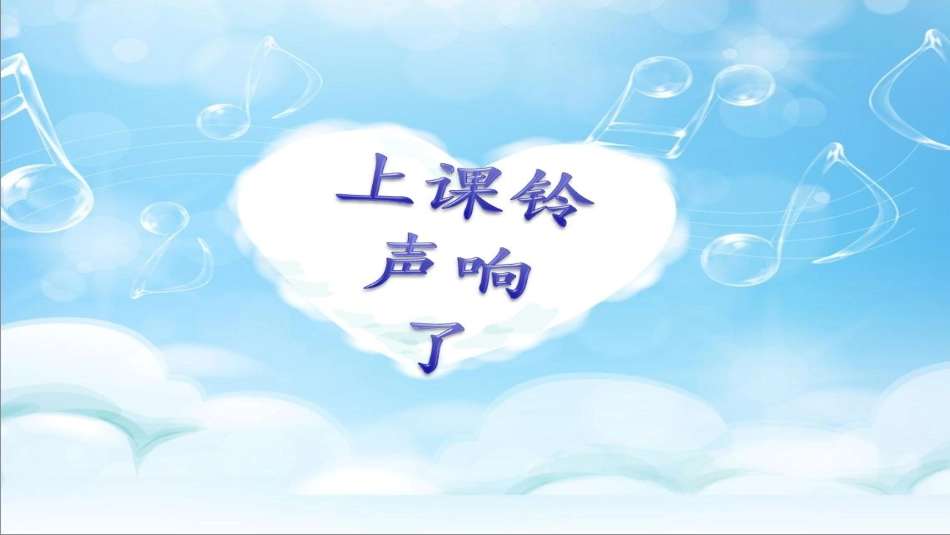 催乳按摩穴位课件课件_第2页
