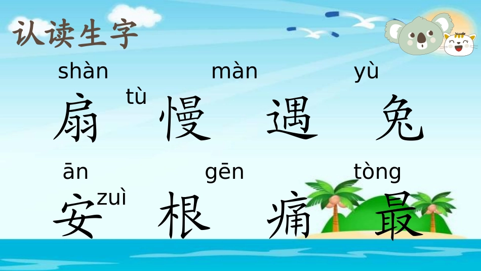 大象的耳朵完美版_第3页