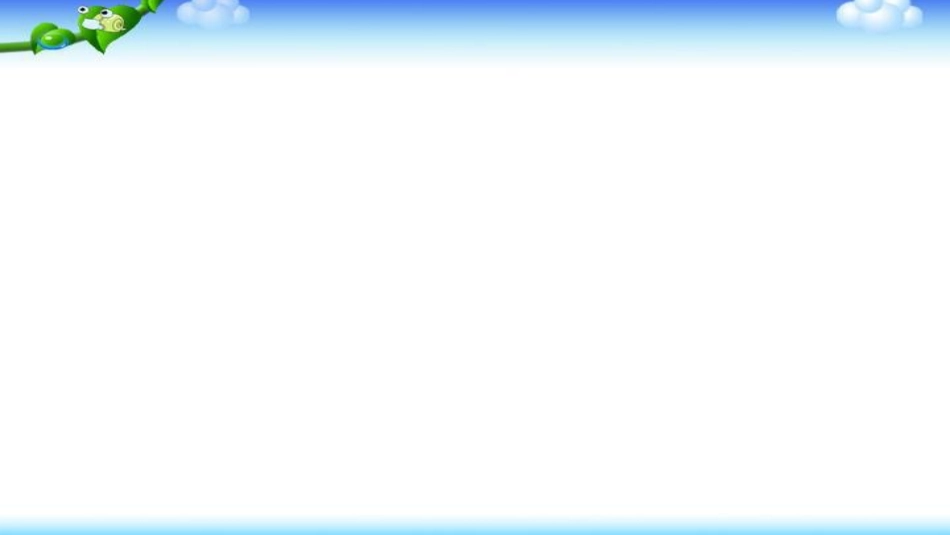 大象的耳朵修改_第3页