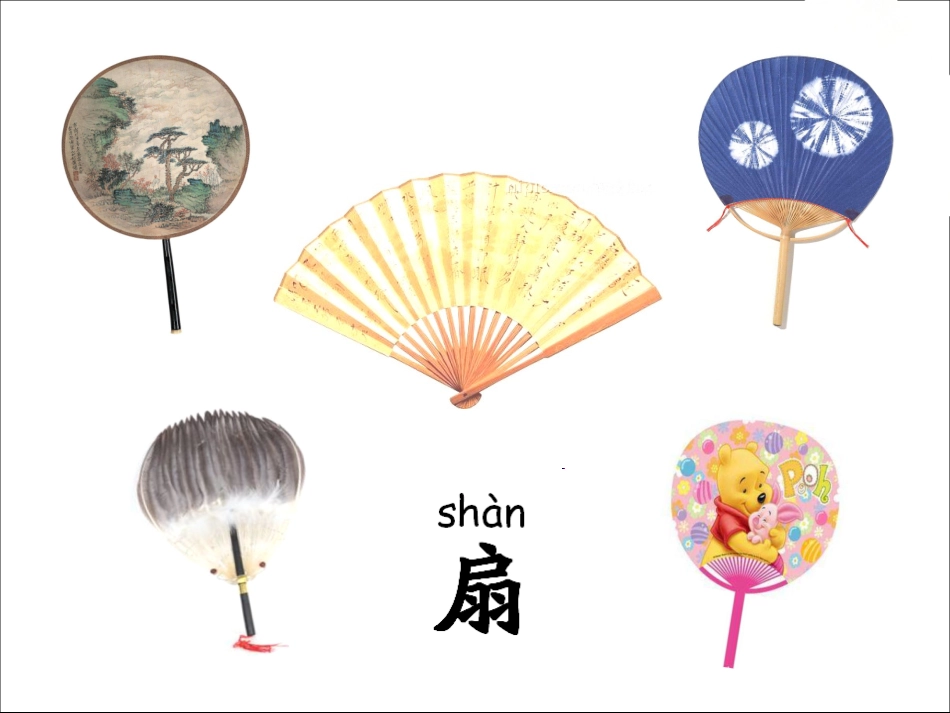 大象的耳朵演示改许嫣娜培训讲学_第1页