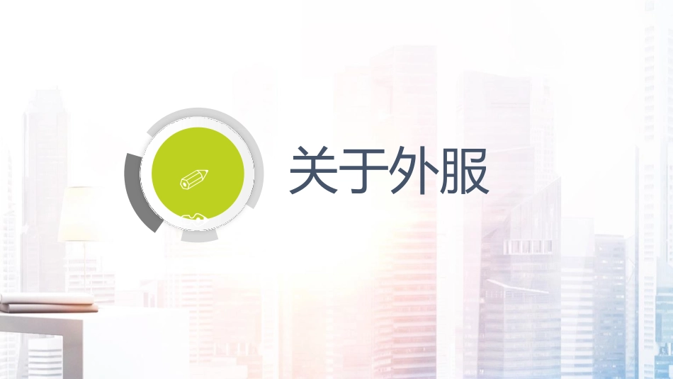 弹性福利平台介绍_第3页