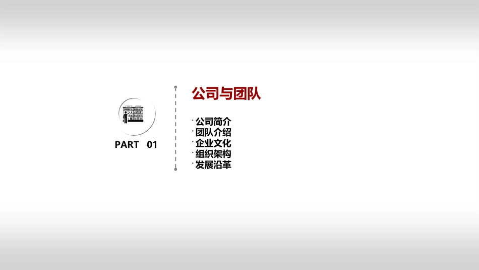 电商艺术品艺术在线商业计划书_第3页