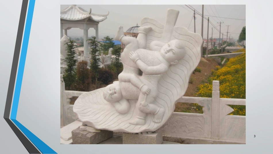 雕刻艺术简介_第3页