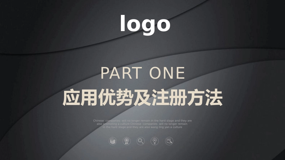 钉钉简易使用手册通用版_第3页