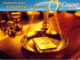 防治脑血管痉挛的金标准药物