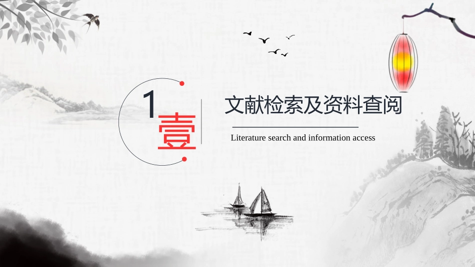 仿制药阿托伐他汀定稿_第3页