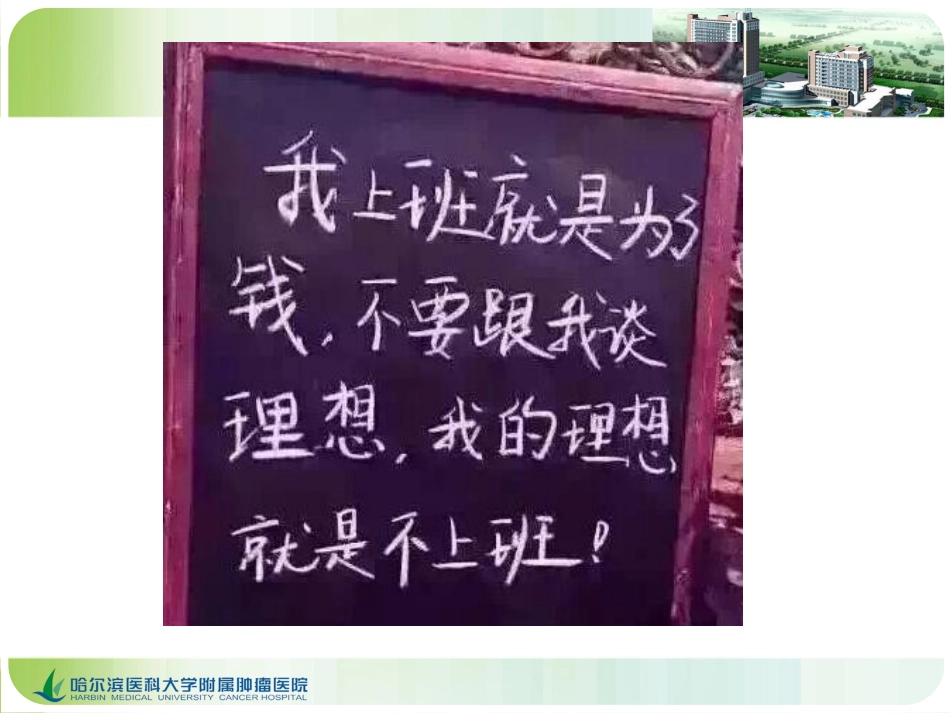 肺癌的CT影像诊疗_第2页